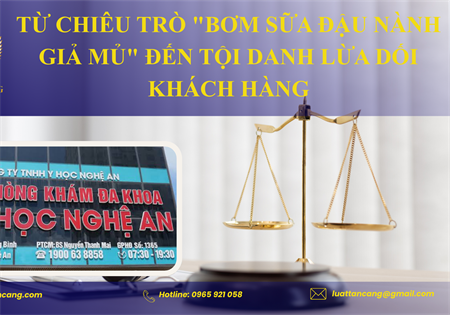 TỪ CHIÊU TRÒ 