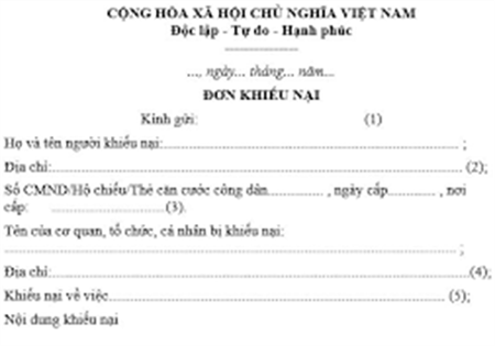 XÁC ĐỊNH CHỦ THỂ BỊ KHIẾU NẠI HÀNH CHÍNH: CÁ NHÂN HAY TẬP THỂ? 